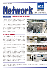 ユーザー報Vol89