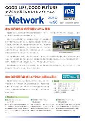 user_vol96