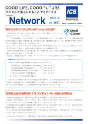 user_vol100