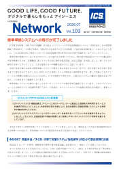 user_vol103